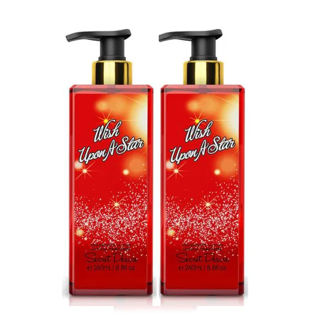 Secret Desire Wish Upon A Star Gift Set 2PC Body Lotion 8.8 oz